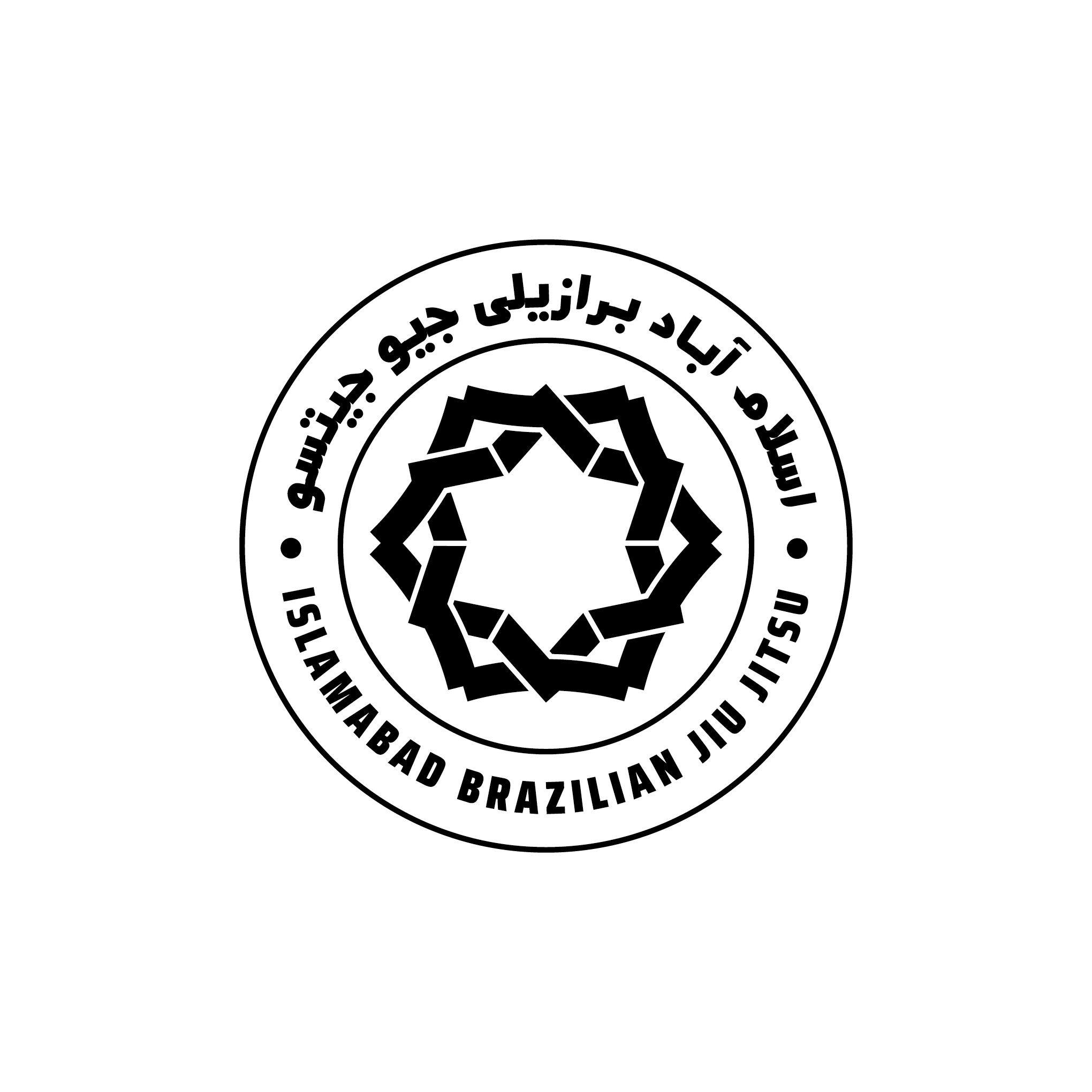 Logo Design for a Jiu Jitsu Gym "Islamabad Brazilian Jiu Jitsu"
