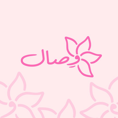 Logo design | "wessal", flower market 