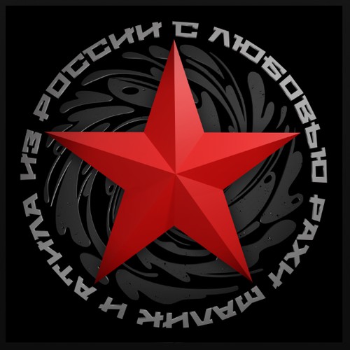 From Russia With Love by Rahi Malik