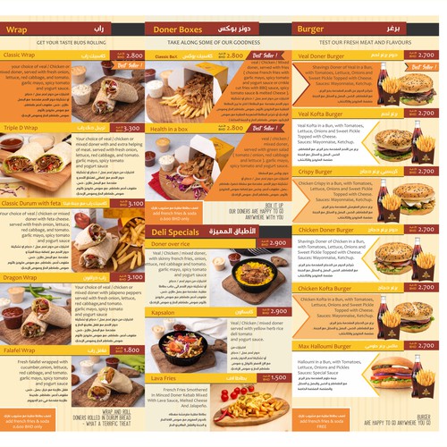 English - Arabic menu