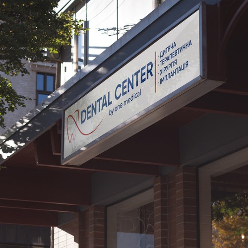 Logo and sign for dentistry.