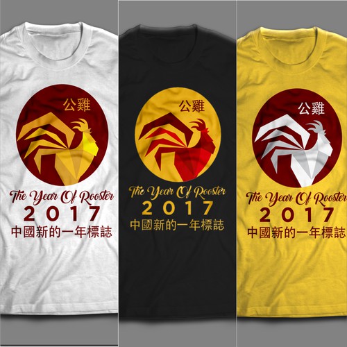 The Year Of Rooster-Feliz Ano Novo Chines 2017