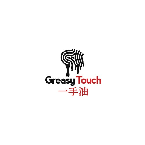 Creative logo & business card for Greasy Touch!