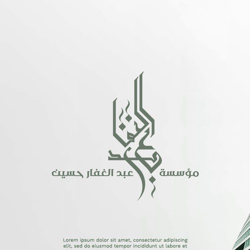 Arabic Typography