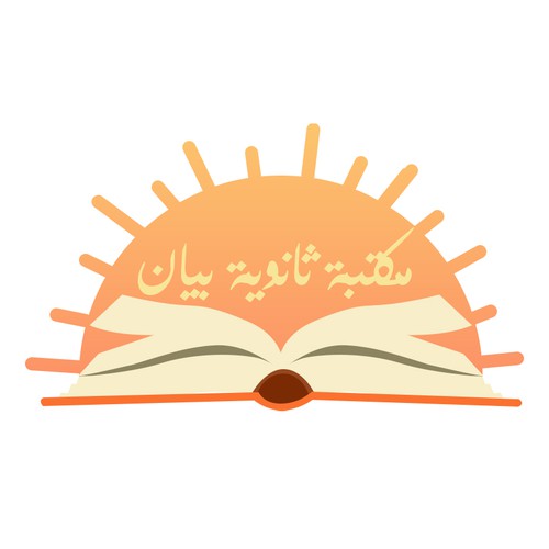 School library logo