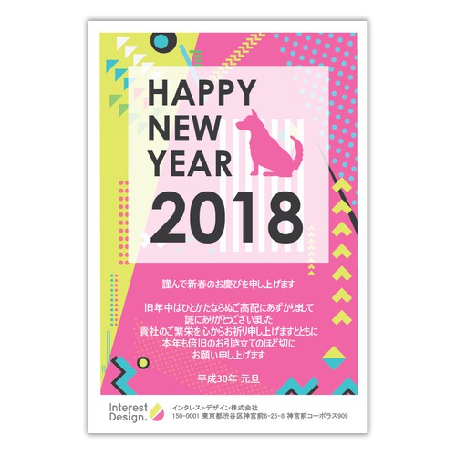 New year card