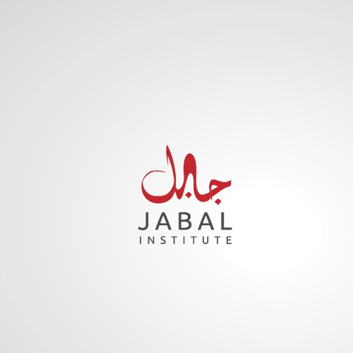 Create an Arabic + English Logo   