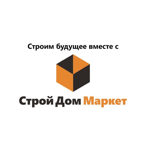 Stroy Dom Market · Logo