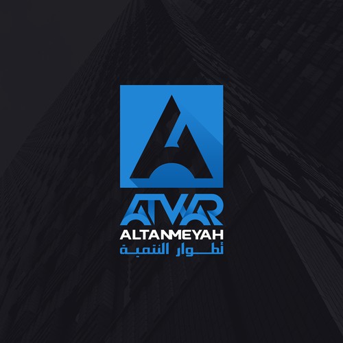 Logo Design for Atwar Altanmeyah أطوار التنمية