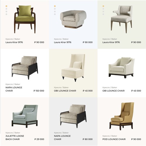 Online store of premium furniture