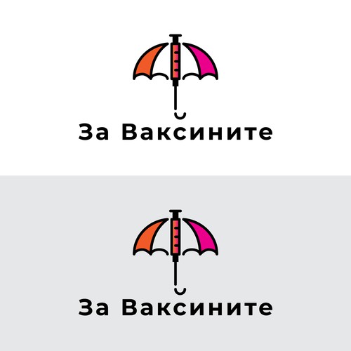 Logo Design for За Ваксините