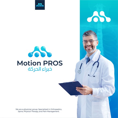 Motion PROS Logo Concept. - Logo for Sale