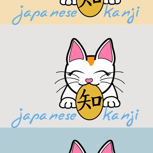 Smiling kanji kitty: improved sample