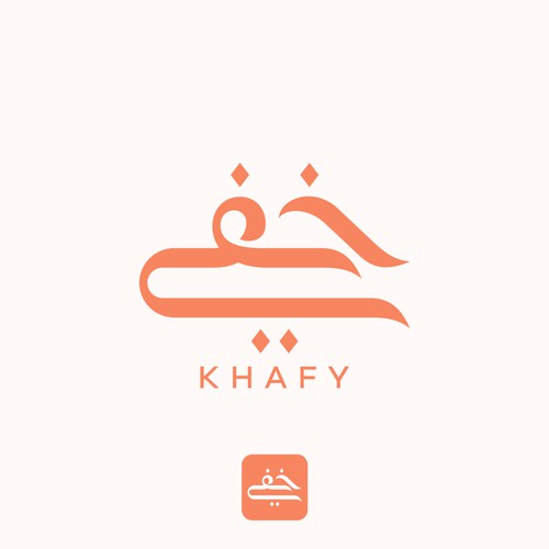 Simple arabic word logo for website and mobile app