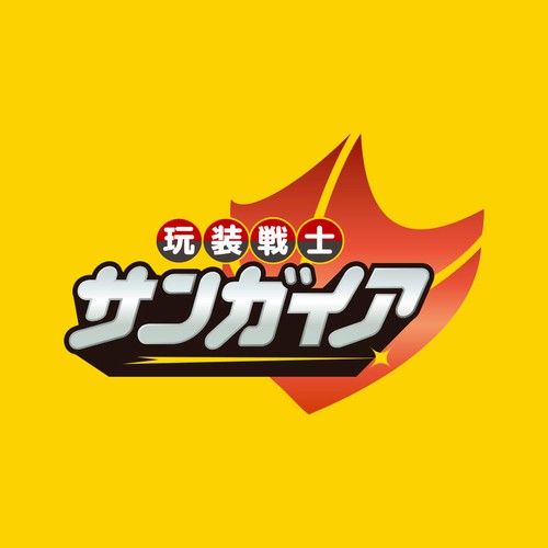 Hero Logo