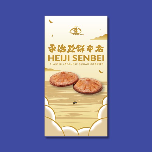 Bag packaging concept