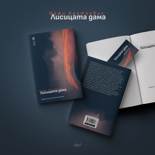 Book cover design