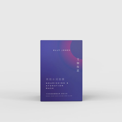 Cosmetic product box design