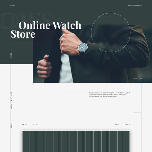 Online watch store