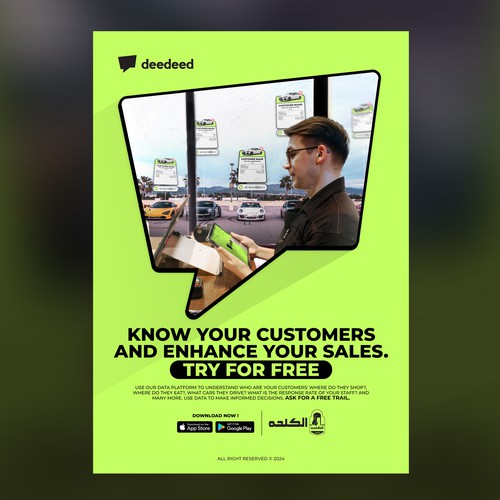 Double Win, Double Impact: Designing for First Impressions