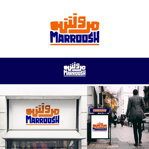 MARROOSH Restaurant
