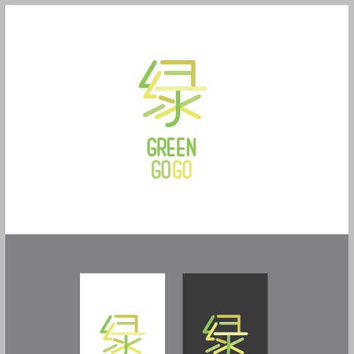 A fresh and unique logo concept for salad