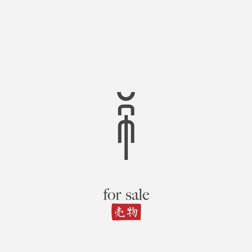 Cyclist - Bike mark for sale