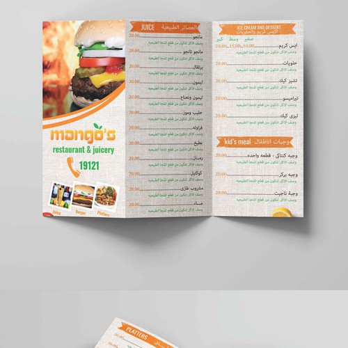 Arabic menu for fast food restaurant & juicery