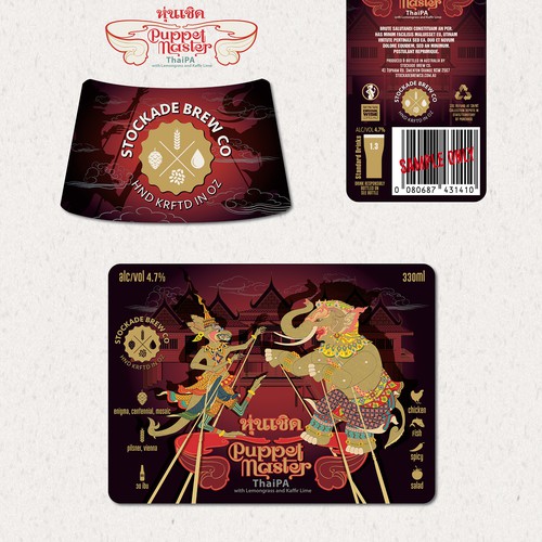 "Puppet Master" - "ThaIPA" beer label design