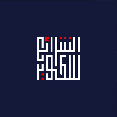 Arabic Design