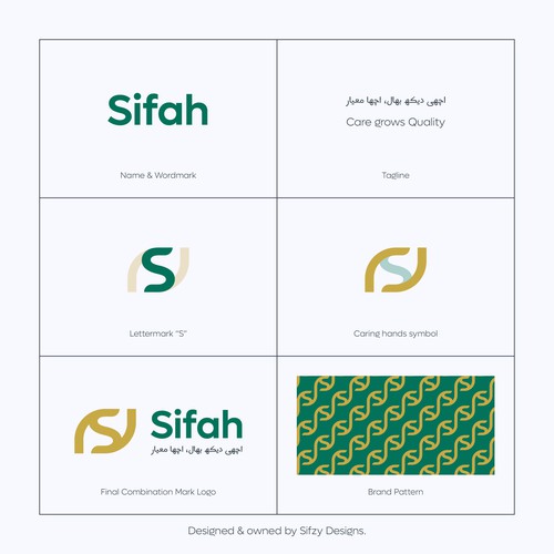 Sifah Brand Identity & Logo Design