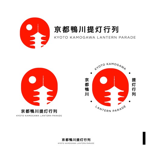Logo Design for Kyoto Kamogawa Lantern Parade
