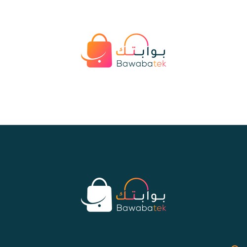 Logo concept for arabic store