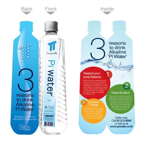 New brochure design wanted for Nanology - Pi water
