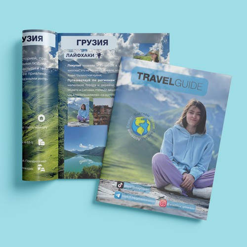 Design and layout of the travelguide