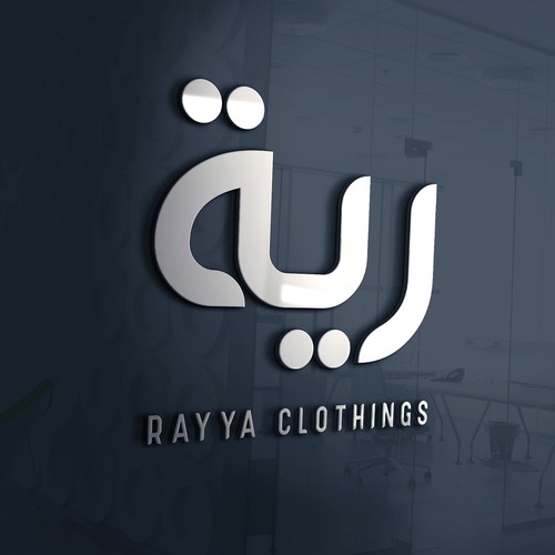 Logo Branding for Rayya Clothings