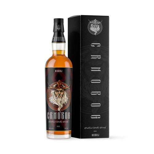Crnobog, Traditional Balkan Brandy