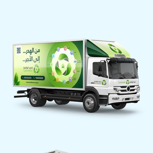 Truck Wrap Design