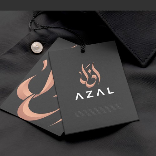 Azal