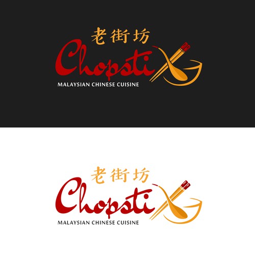 Asian influence restaurant logo design.