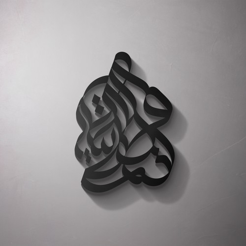 Arabic Calligraphy design