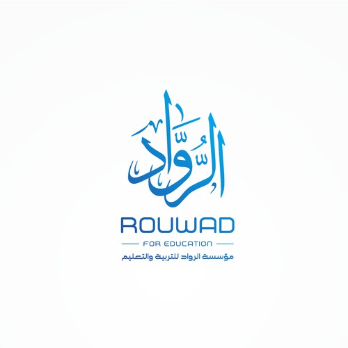 Rouwad