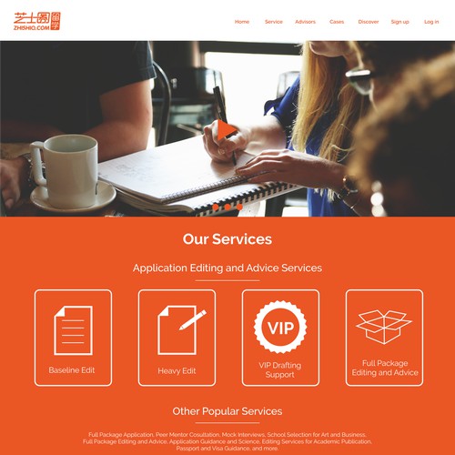 Website Design for zhishiQ