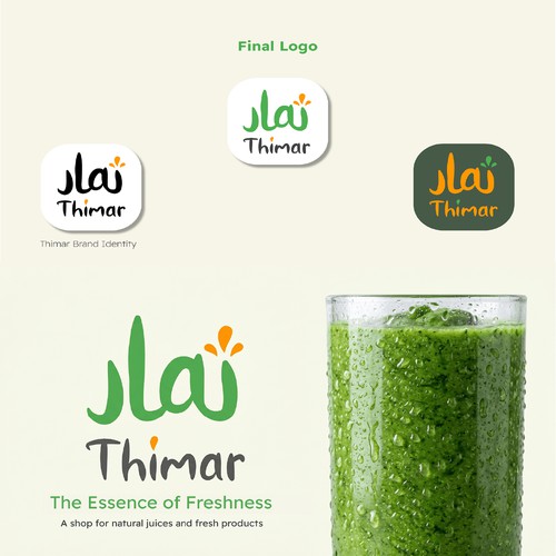Thimar | A complete visual identity for a juice shop