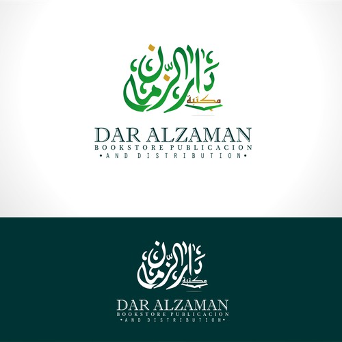 design logo for bookstore, Stationery , Copiers and Electronic Devices