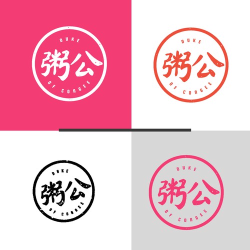 Oriental Food Logo