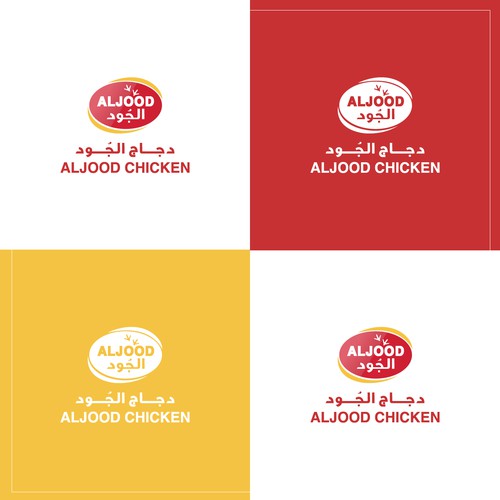 ALJOOD CHICKEN LOGO