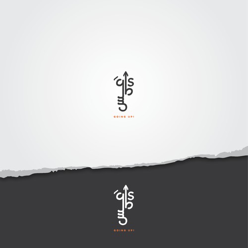 Arabic & English logo design!