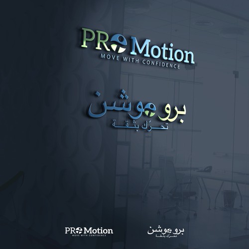 pro potion