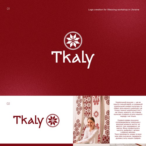 Logo Design for a Ukrainian Weaving Workshop